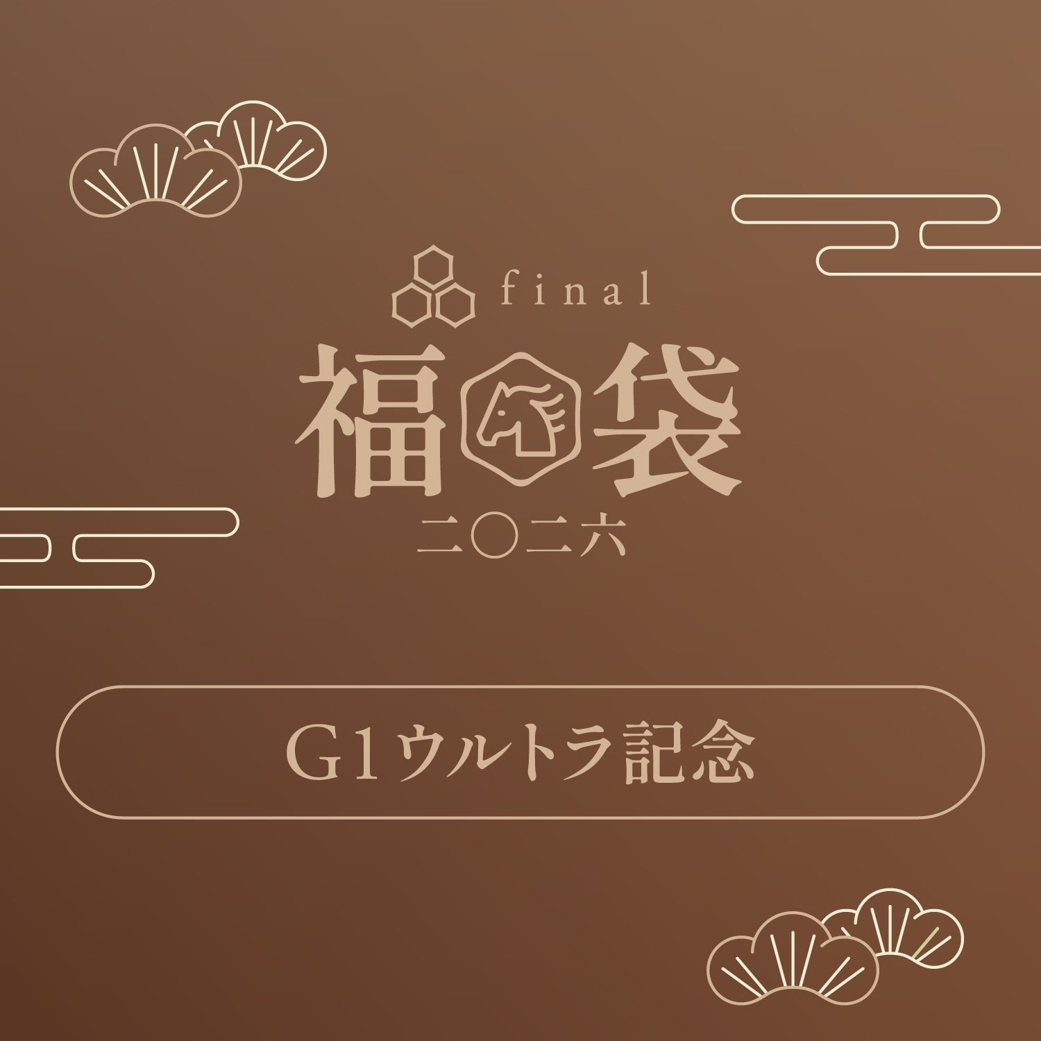 "G1 Ultora Memorial"