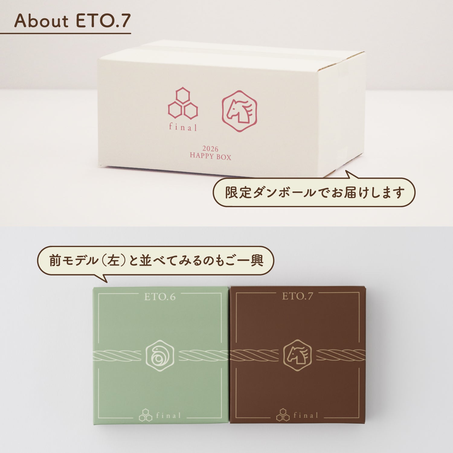 "Kanshi Bag Uma no Suke" "Kanshi Bag Umako" "Kanshi Bag Uma Kichi"