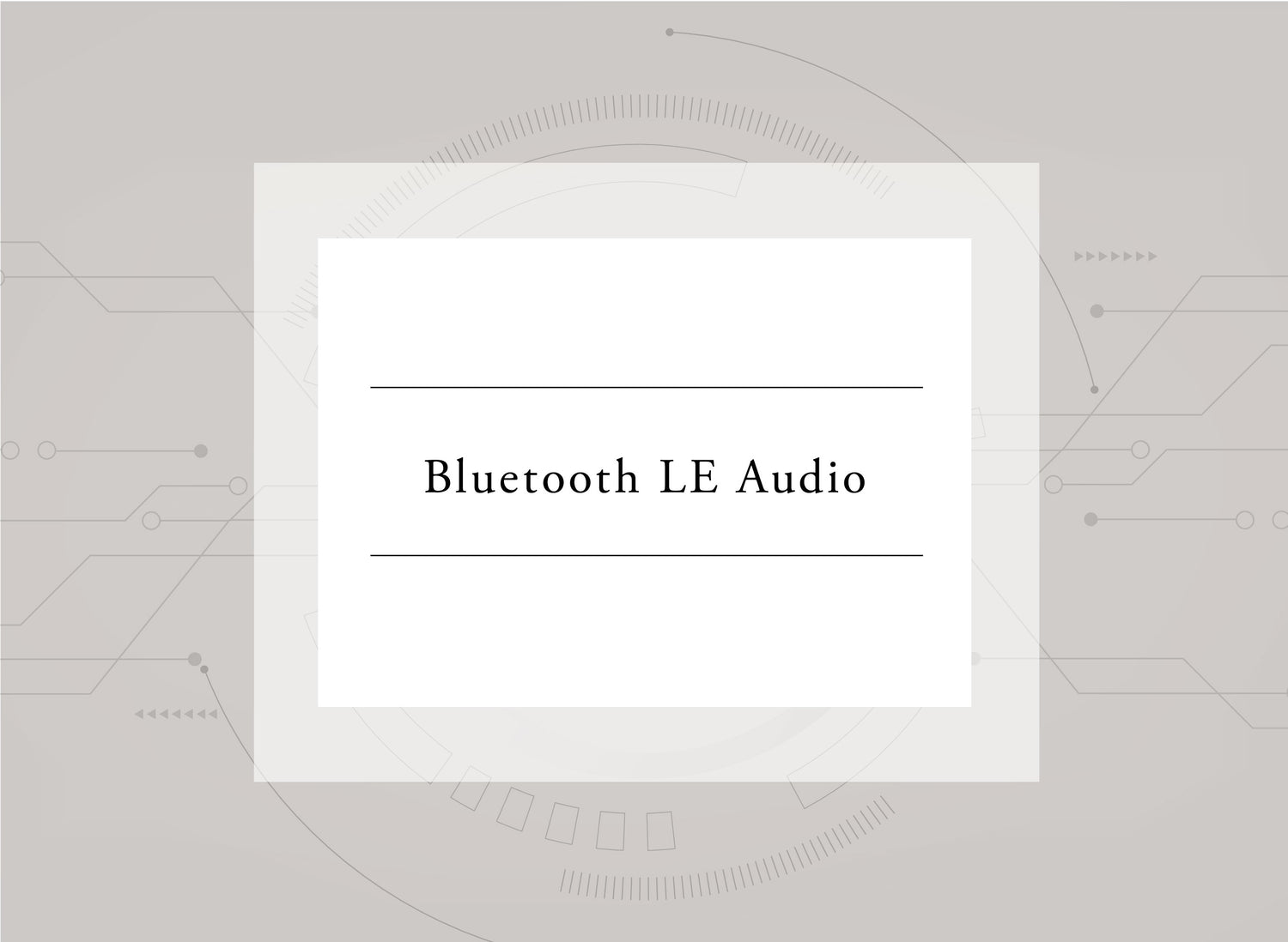 技術用語解説 Vol.2「Bluetooth LE Audio」