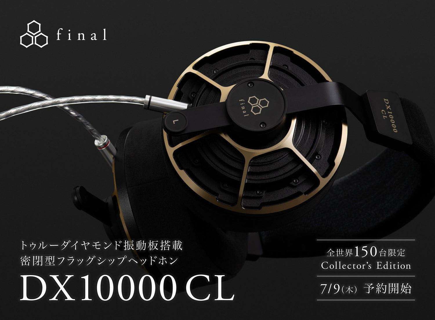 トゥルーダイヤモンド振動板搭載密閉型ヘッドホン「DX10000 CL」を発表